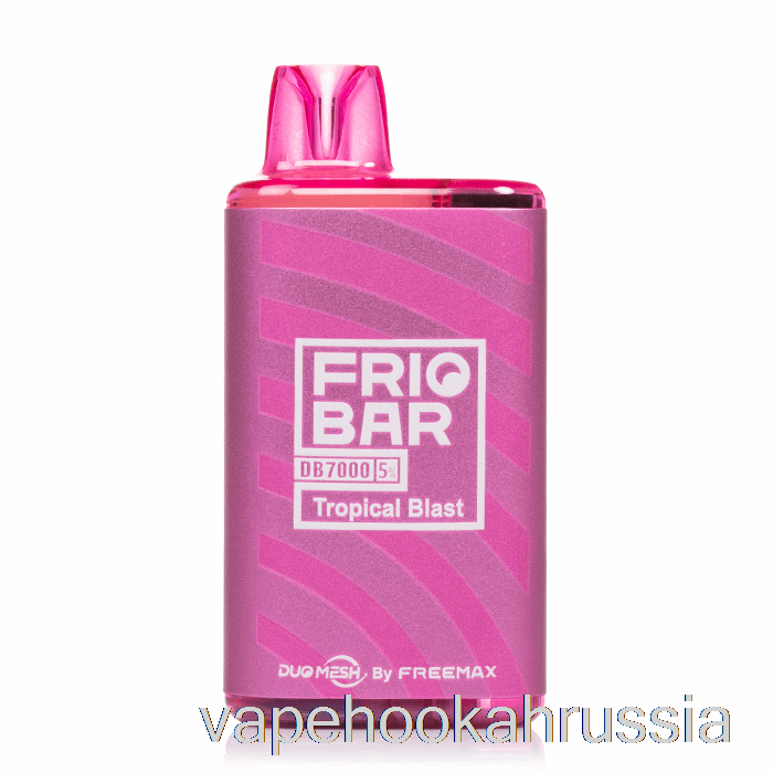 Vape Russia Freemax Friobar Db7000 одноразовый тропический взрыв